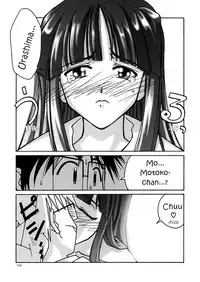 (C57) [GOLD RUSH (Suzuki Address)] ~wall~ (Excel Saga, Love Hina) [English] [EHCOVE]