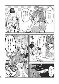 (Daikyuushuu Touhousai 8) [Uribatakebokujou (Makuwauni)] Toaru Jasen no kaikoroku (Touhou Project)