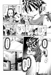 [Bow Rei] Himitsu no Hanazono - Shokushu Mushi Jigoku Emaki