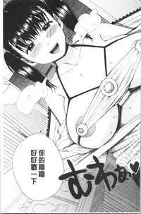 Uzuku Karada, Kaihatsu wa Omocha de