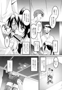 [Himehachi] Jokyoushi Choukyoubu [Digital]