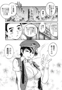 [Yanagawa Rio] Doutei Shounen - The Cherry Boys