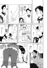 COMIC Megamilk 2010-11 Vol. 05