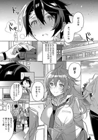 COMIC Anthurium 2018-10 [Digital]