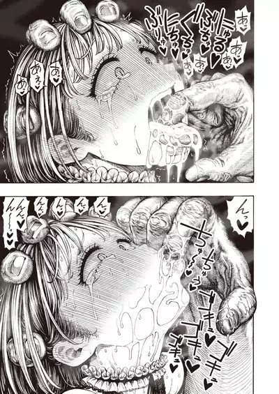 WEEKLY Kairakuten 2022 No.02