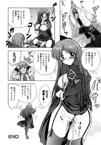 [Anthology] MAGICAL WITCH ACADEMY ~ Boku to sensei no Magical Lesson ~