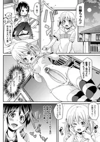 [Marui Maru] Yokujo Hunting [Digital]