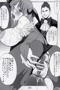 (C68) [Bakunyu Fullnerson (Kokuryuugan)] Oppai-san (Darkstalkers)