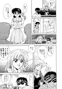 [Shiokaze Oga] Tokuban! AV Joyuu | Special AV Actress