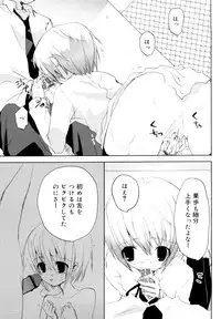 [Mizushima Sorahiko] Ippai Haitteruyo