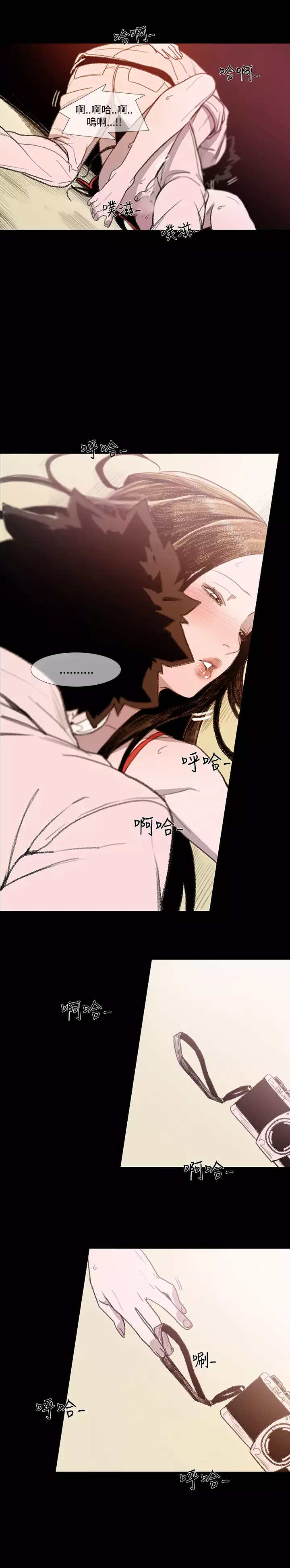 min xi 敏希 ch.1~3 中文