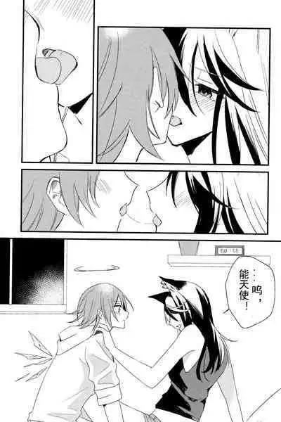 ANTI TEDDY | 反抗泰迪