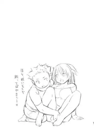 Akogare no Hito Gakusai Hen #1-3