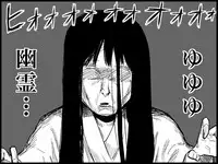 [Toilet Kago] Miku Miku Reaction 34-49 (Vocaloid)