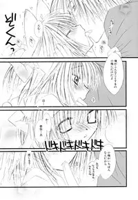 [Anthology] [Shota] Milk Kids