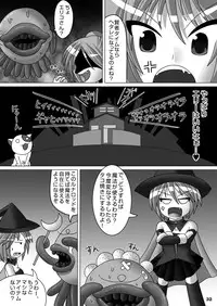 [Aoiro Hakkyou Diode (Fukami)] Koakuma kei Mahou Shoujo Magical Ellie [Digital]