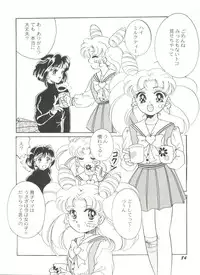 [Anthology] Doujin Anthology Bishoujo Gumi 6 (Various)