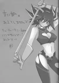 [Ghost (Marin)] Angura (Yu-Gi-Oh 5D's)