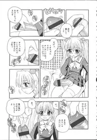 [Shinozaki Rei] Camp Mission