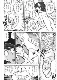 [Daisuki!! Beachkun] Aa... Natsukashi No Heroine Tachi!! 3 (Various)