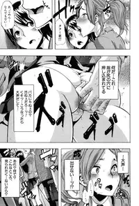 [ShindoL] TSF Monogatari