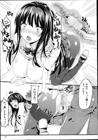 COMIC Maihime Musou Act. 06 2013-07
