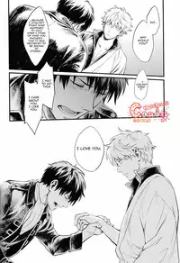 (SUPER22) [3745HOUSE, tekkaG (Mikami Takeru, Haru)] GET ME OUT (Gintama) [English]