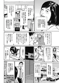 Men's Gold 2018-05 [Digital]