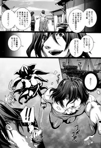 [Anthology] Monster Musume to no Kougou