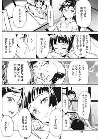 Namaiki! 2018-02 [Digital]