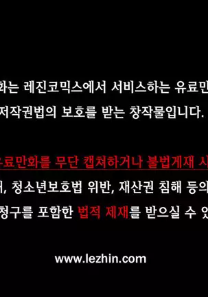 Lilith`s Cord Ch.0-26