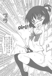 (C78) [Kumikae DNA (Minakami Kurena)] SMOOTHY (Prunus Girl)