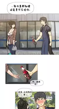 HouseHold Affairs 【卞赤鲤个人汉化】1~32话(持续更新中)