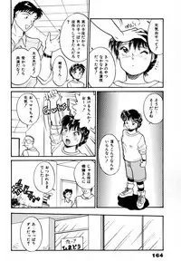 [Hotta Kei] Otakara Comic