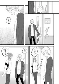 [Hitsujima Hitsuji] Last Seven Days -Tenshi no Kegashi-kata- [Digital]