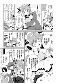 [Anthology] PLUM FE Vol. 3 [Digital]