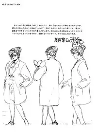 (C49) [studio C-TAKE (Miura Takehiro, NeWMeN)] SALTY BOX