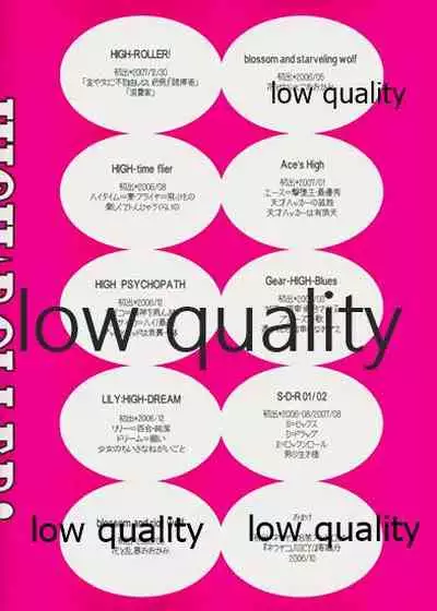 (C73) [VM500 (Kome)] HIGH ROLLER! (Majin Tantei Nougami Neuro)