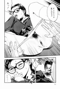 [Ue Tetsuo] Ecchi Na Seikatsu