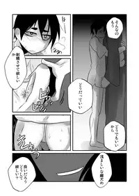 Aikoku Shounen Konin-tan Kouhen