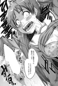 COMIC Mugen Tensei 2017-03 [Digital]