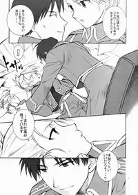 (C65) [Totsugeki Wolf (Yuuki Mitsuru)] Falling Rain (Fullmetal Alchemist) [Decensored]