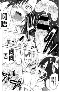 Service Time LOVER | 特別服務時間的LOVER