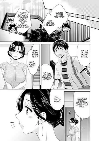 Okonomi no Mama! | As you Like it