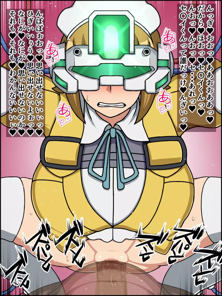 Shunsatsu Sennou! Baka Mesu Heroine! ~Gunpla Daisuki Fumina-chan Hen~