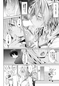 COMIC Mugen Tensei 2018-06 [Digital]