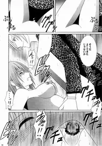 (C65) [Crimson (Carmine)] Shinshoku Soushuuhen (Black Cat)