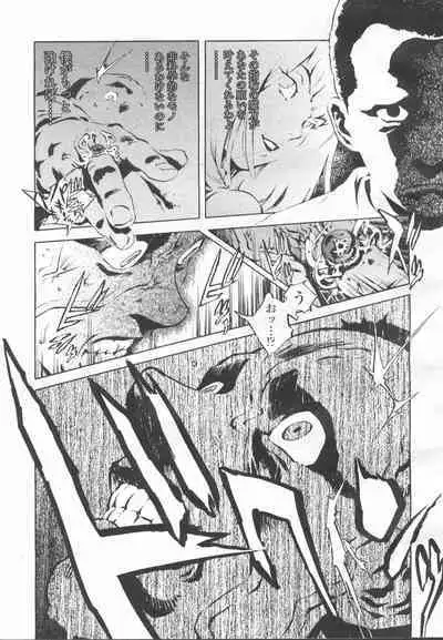 COMIC Momohime 2002-03