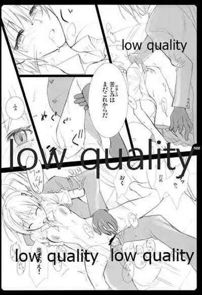 (C73) [VM500 (Kome)] HIGH ROLLER! (Majin Tantei Nougami Neuro)