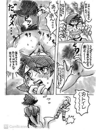 Kikaiou no Ero Manga Gorou-kun Kei with Reika